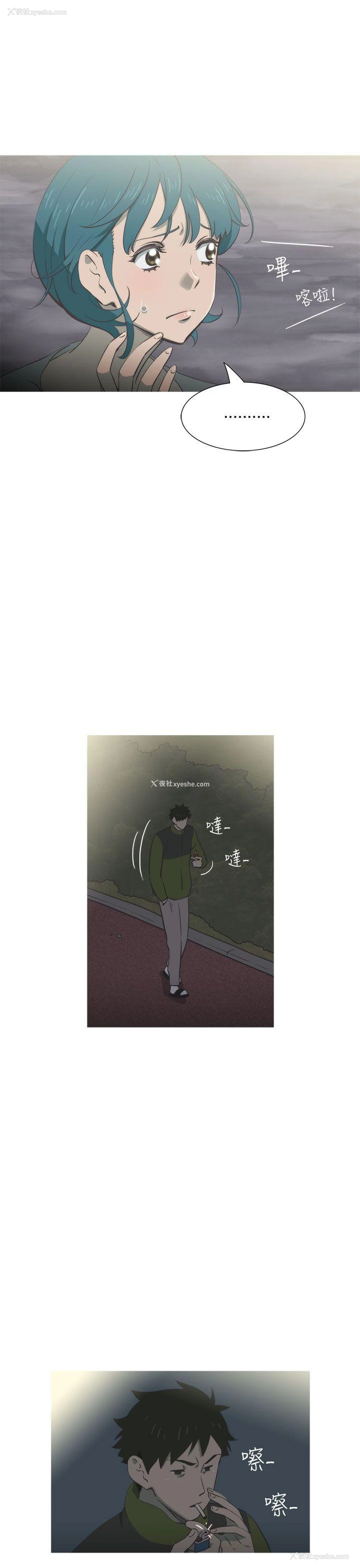 3P - 蛇精潮穴