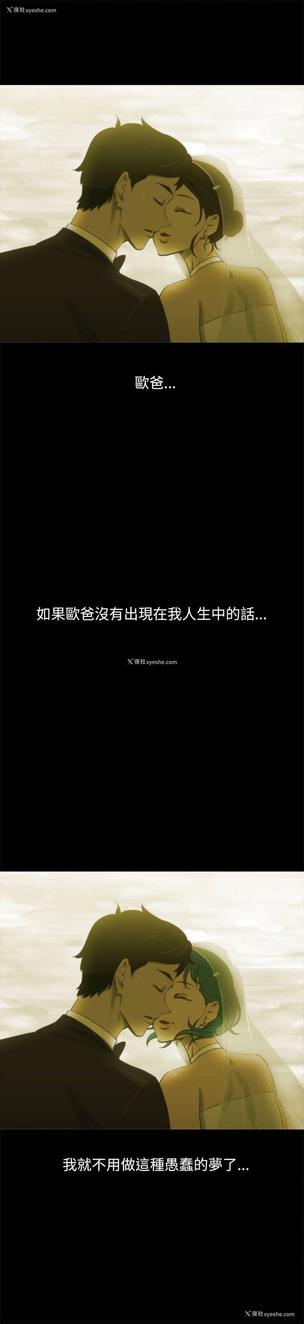 15P - 蛇精潮穴