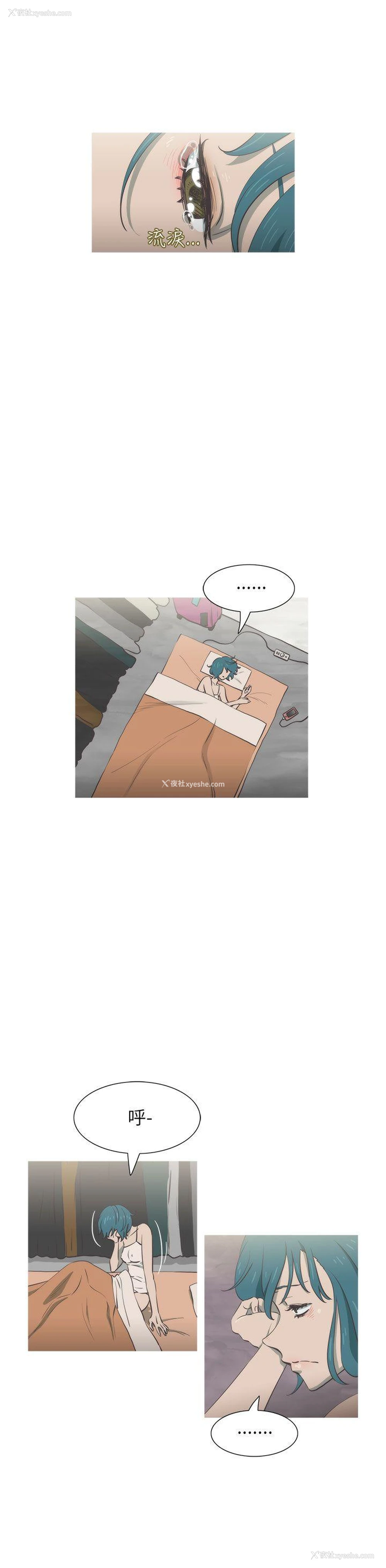 17P - 蛇精潮穴