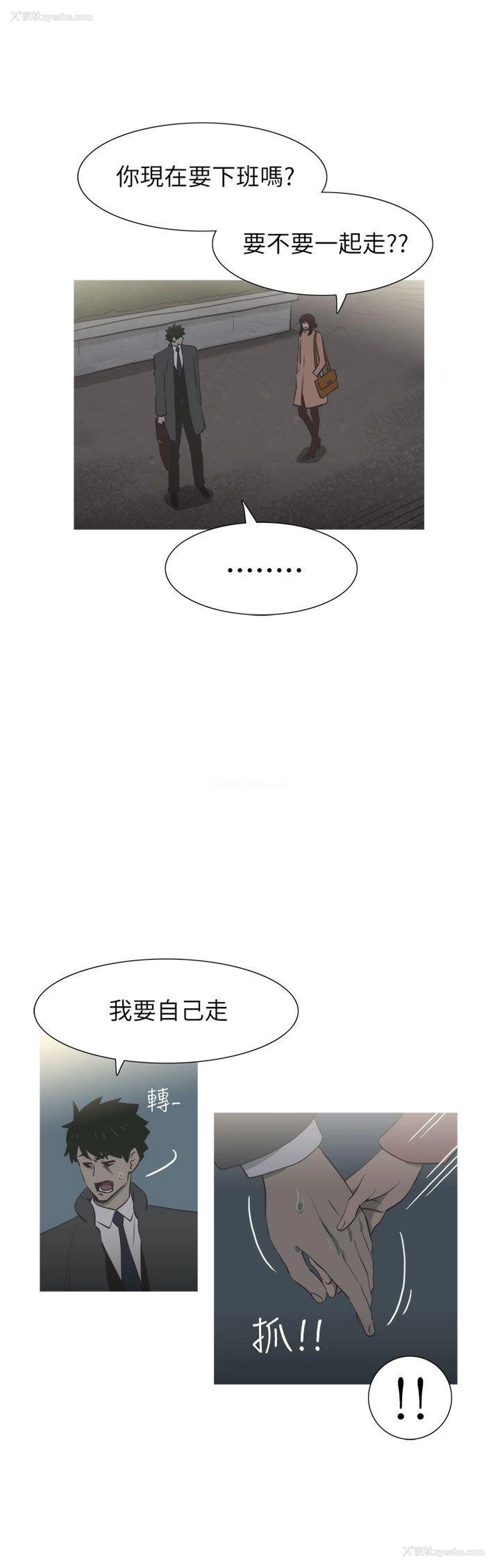 20P - 蛇精潮穴