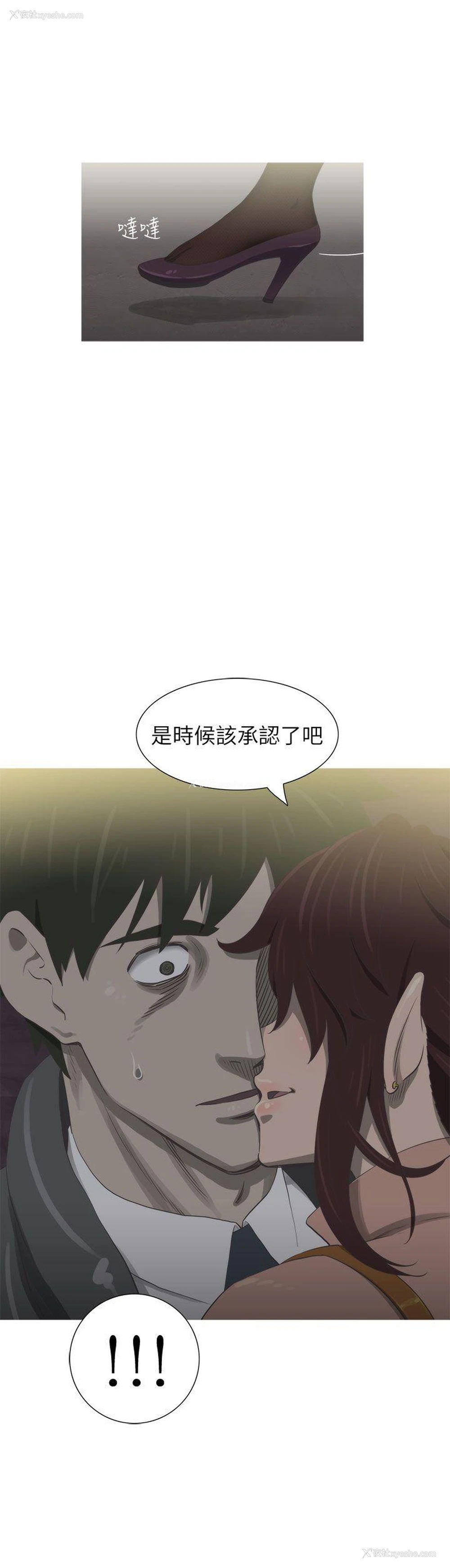 23P - 蛇精潮穴