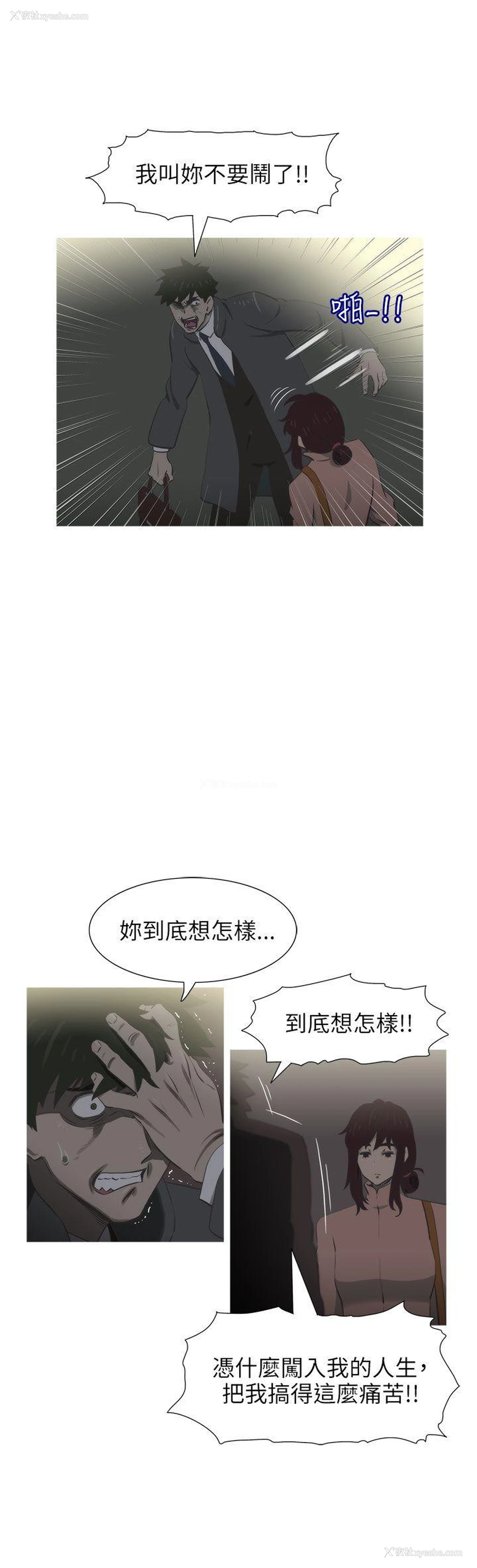 24P - 蛇精潮穴