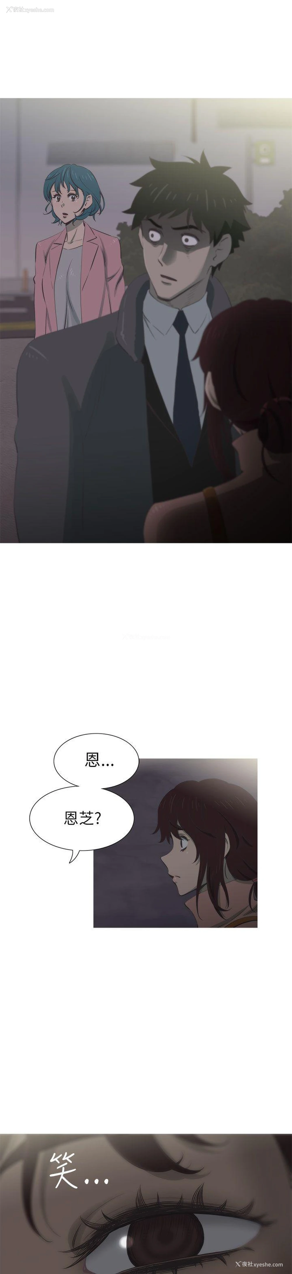 27P - 蛇精潮穴