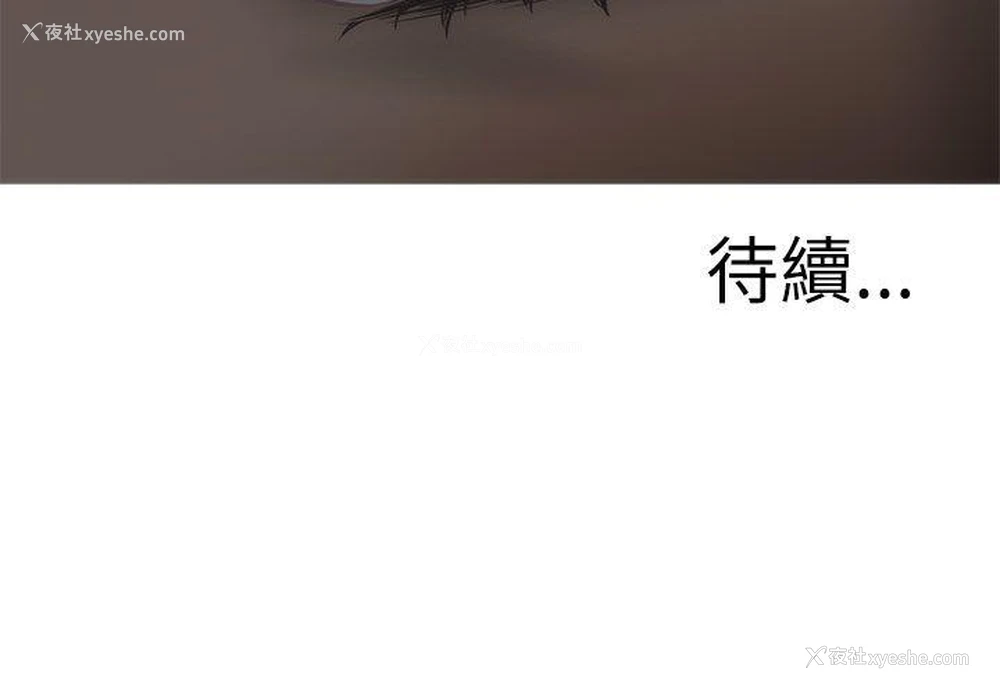 28P - 蛇精潮穴