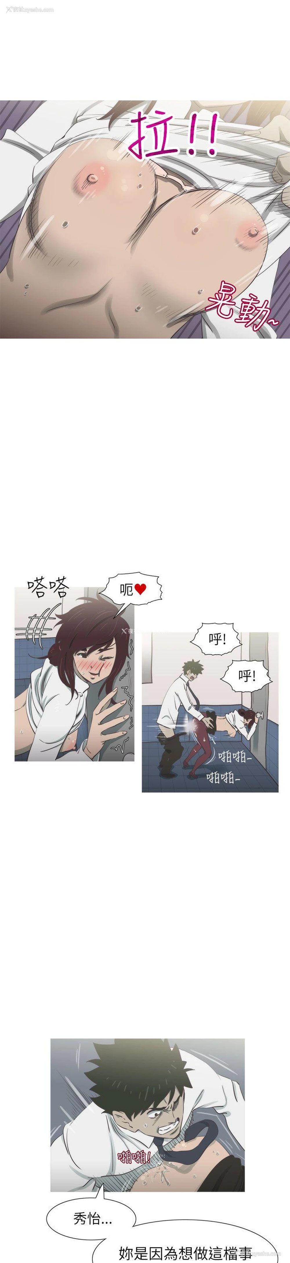 2P - 蛇精潮穴