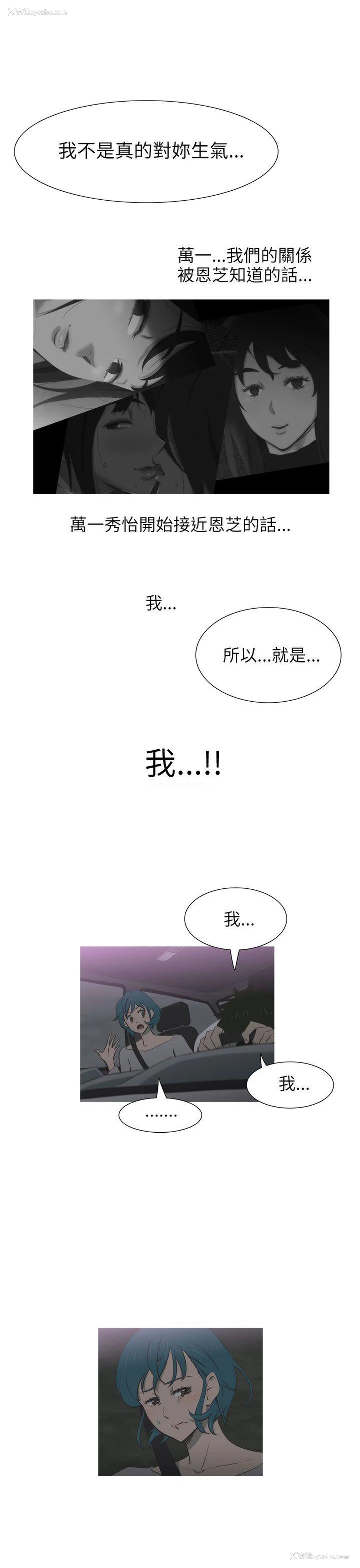 16P - 蛇精潮穴