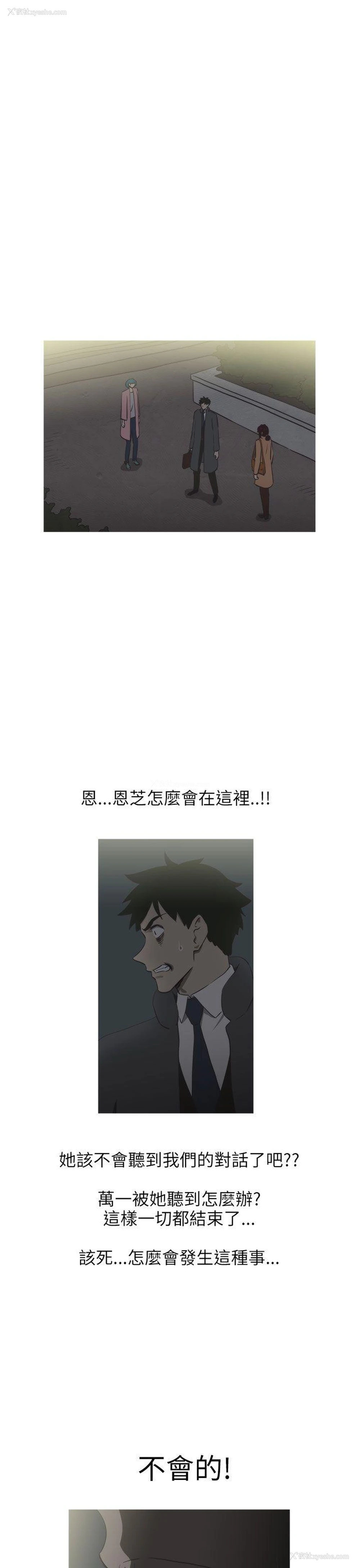 1P - 蛇精潮穴