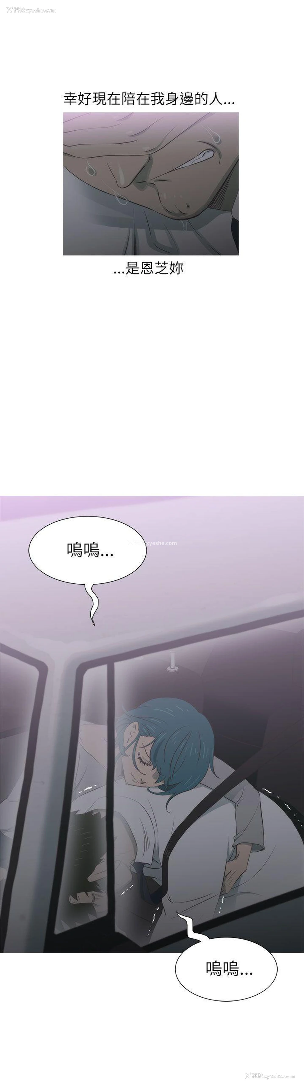21P - 蛇精潮穴
