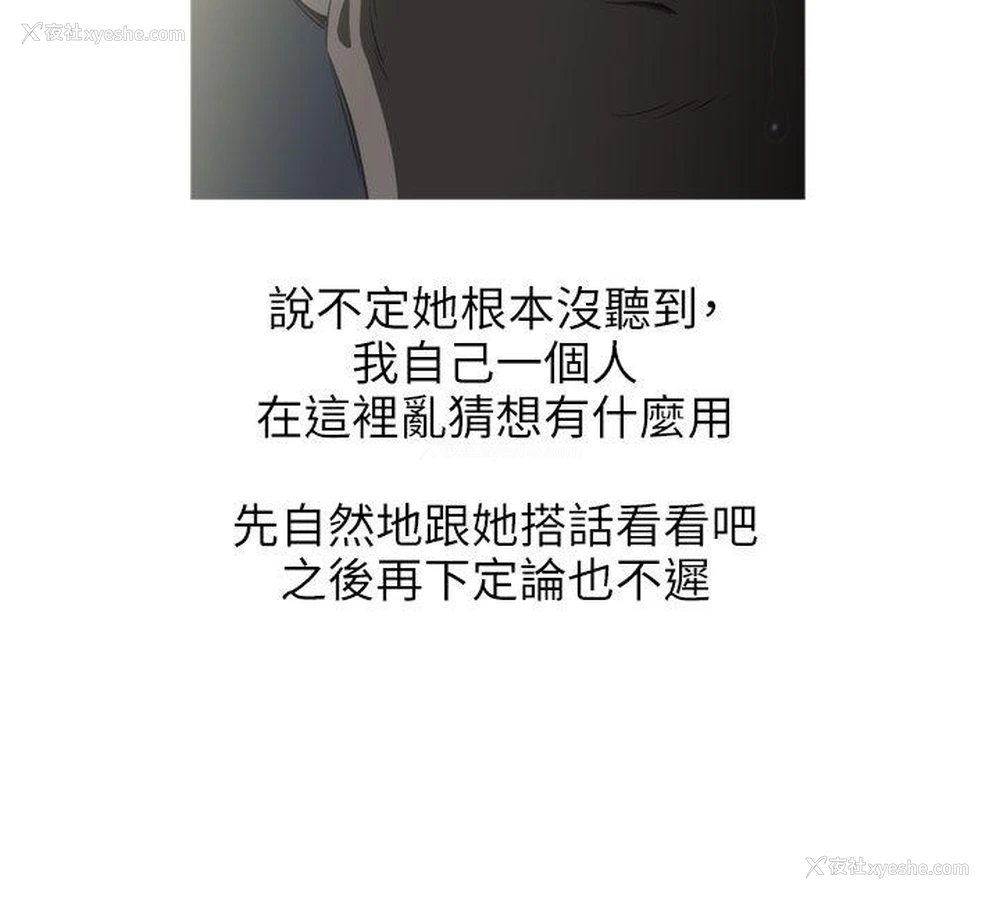 2P - 蛇精潮穴