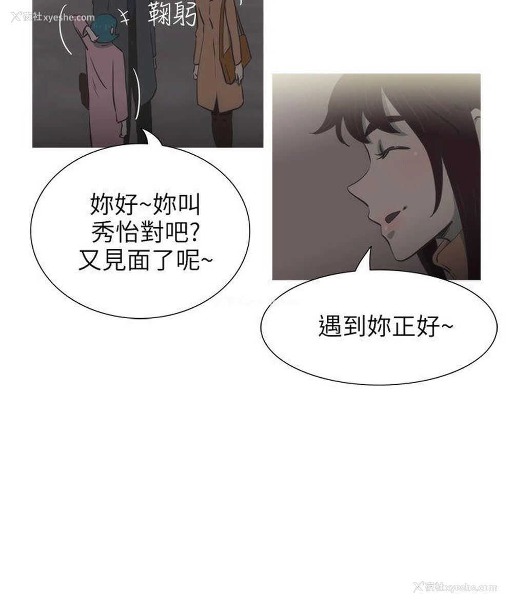 5P - 蛇精潮穴