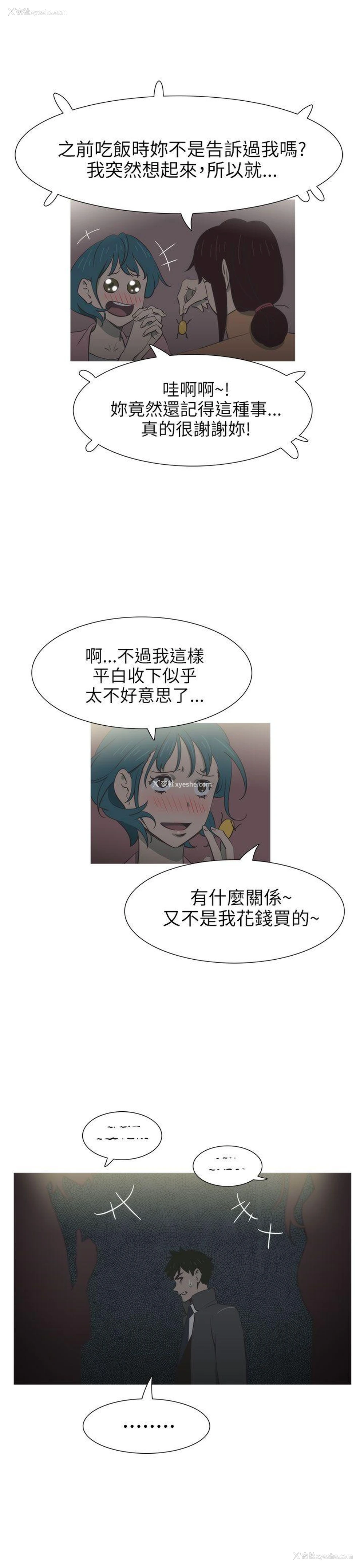 7P - 蛇精潮穴