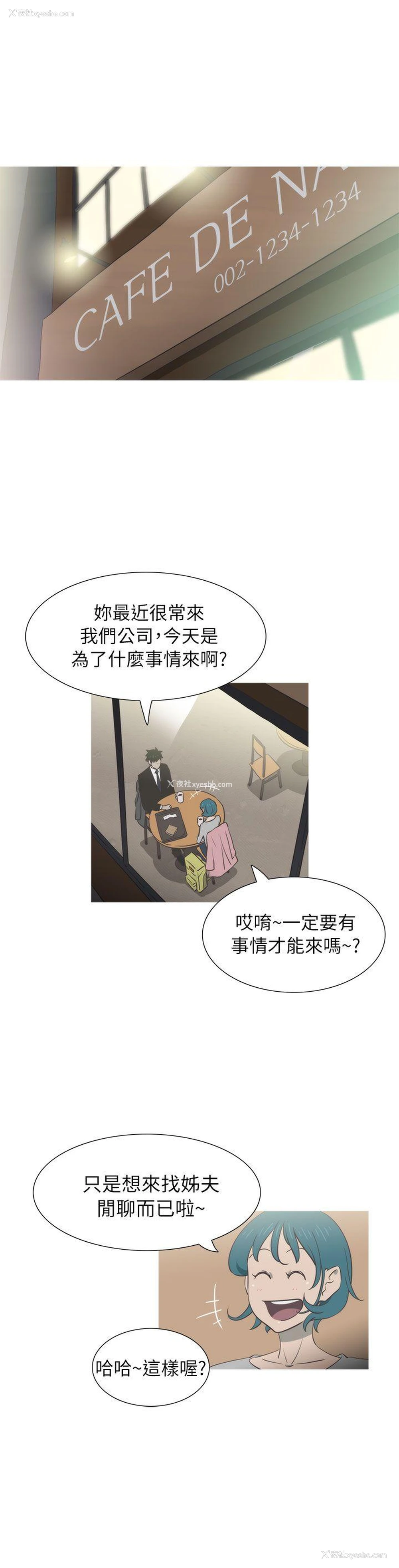 14P - 蛇精潮穴