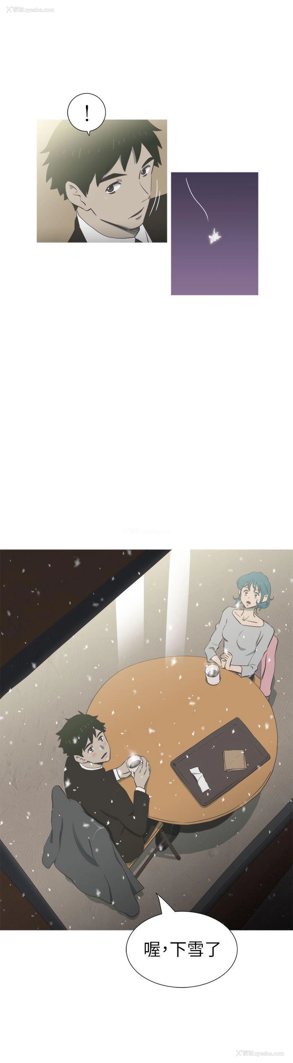 21P - 蛇精潮穴
