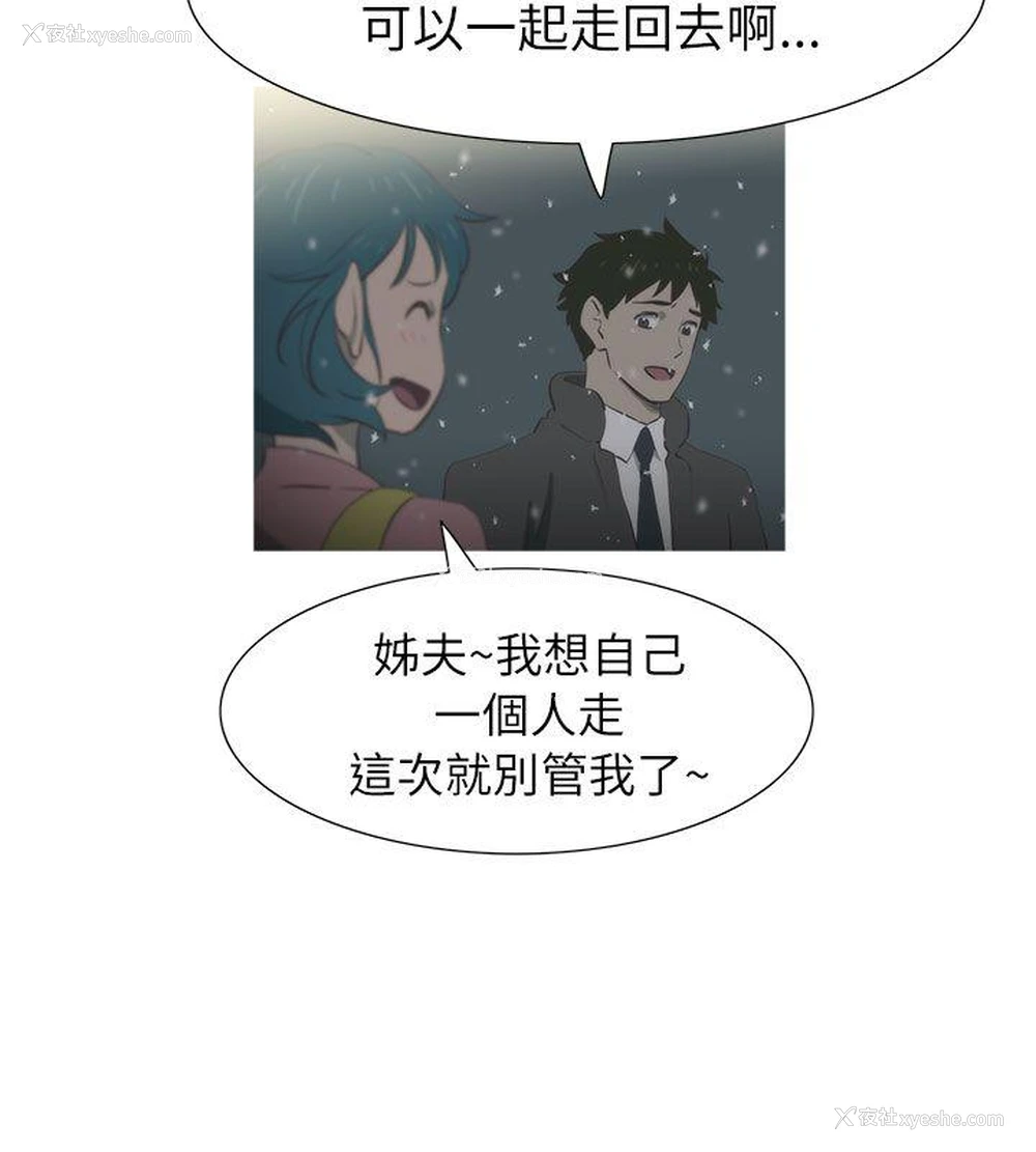 26P - 蛇精潮穴