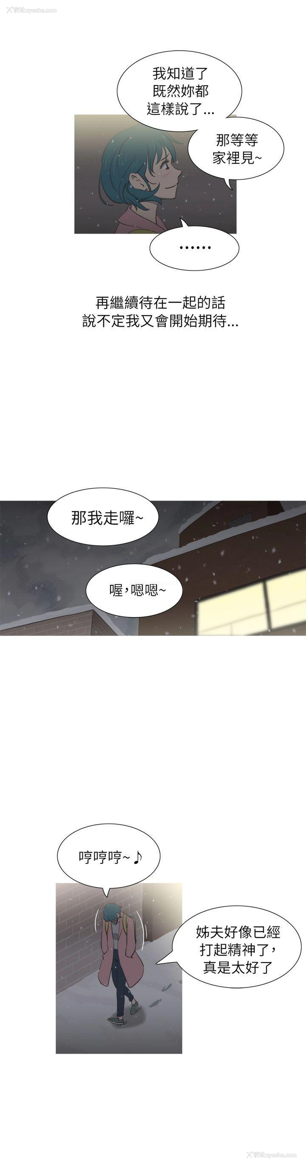27P - 蛇精潮穴