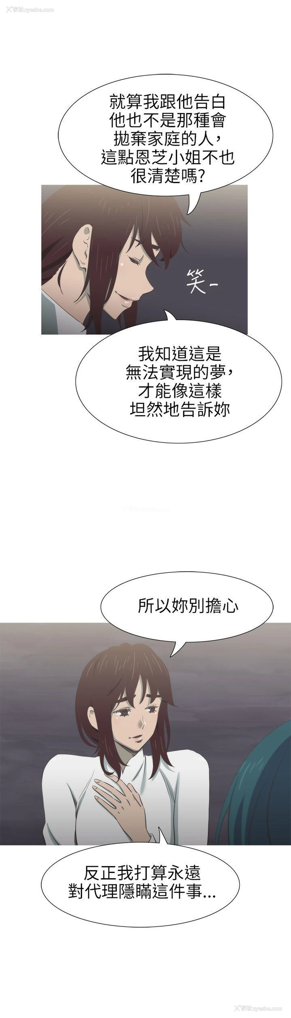 10P - 蛇精潮穴