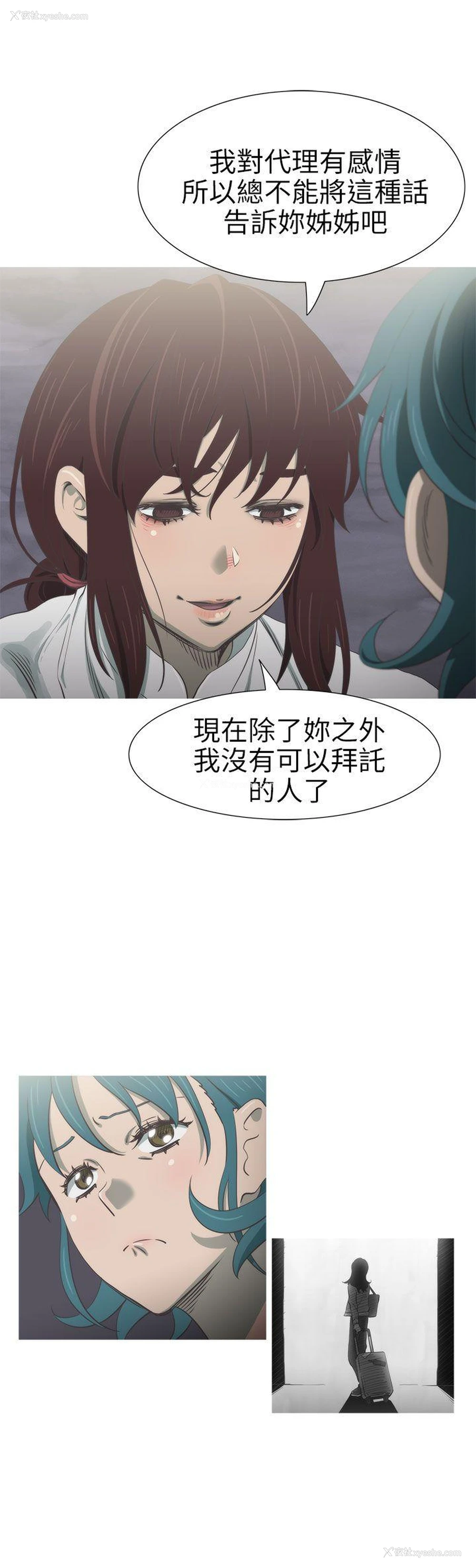 14P - 蛇精潮穴