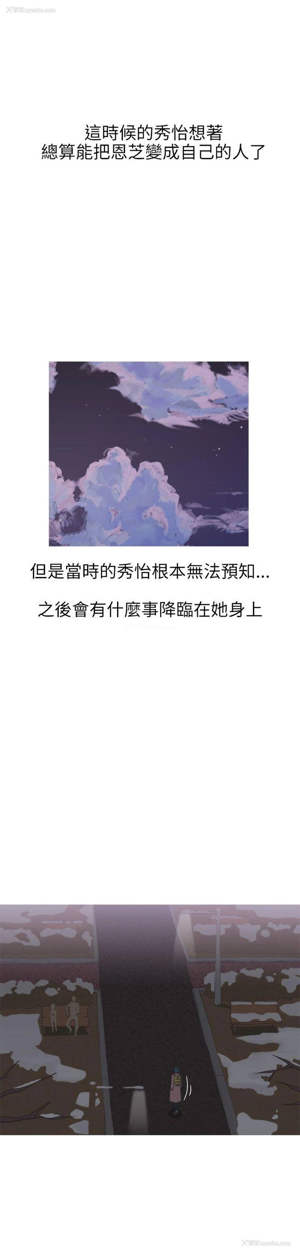 18P - 蛇精潮穴