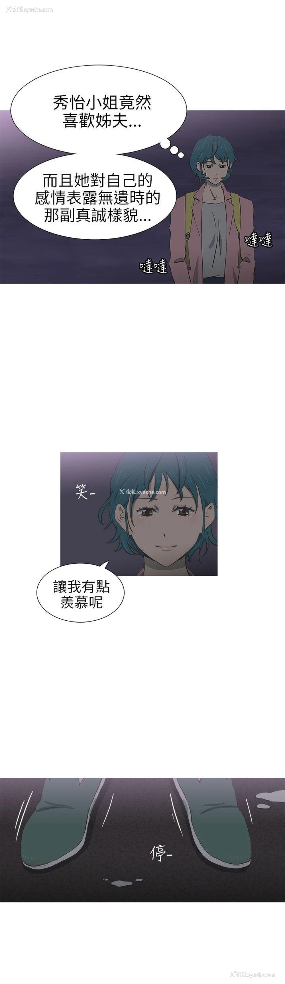 19P - 蛇精潮穴