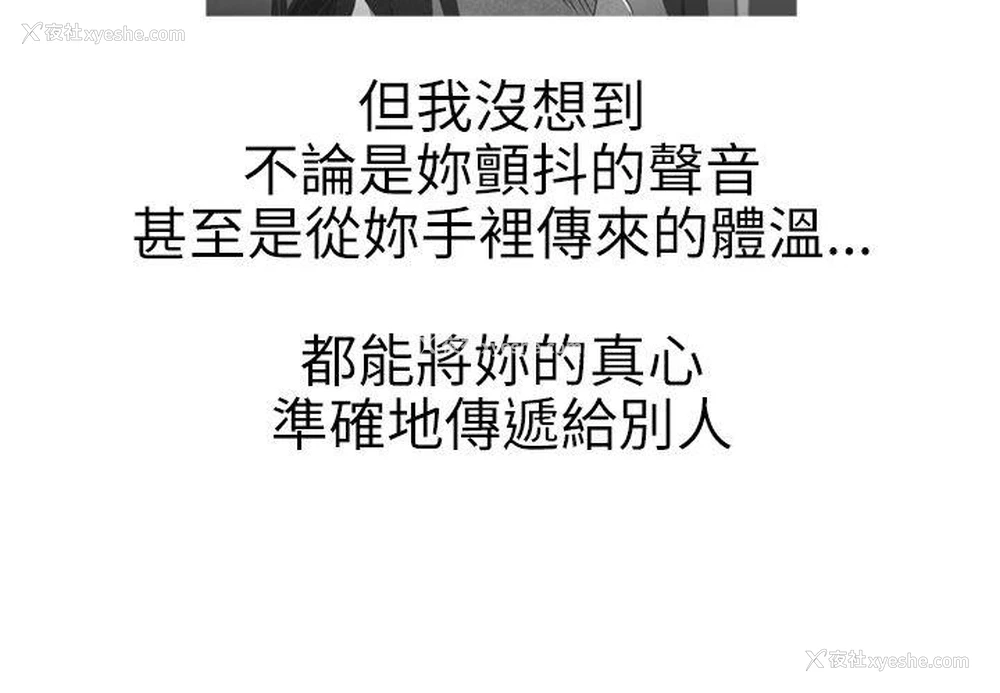 21P - 蛇精潮穴
