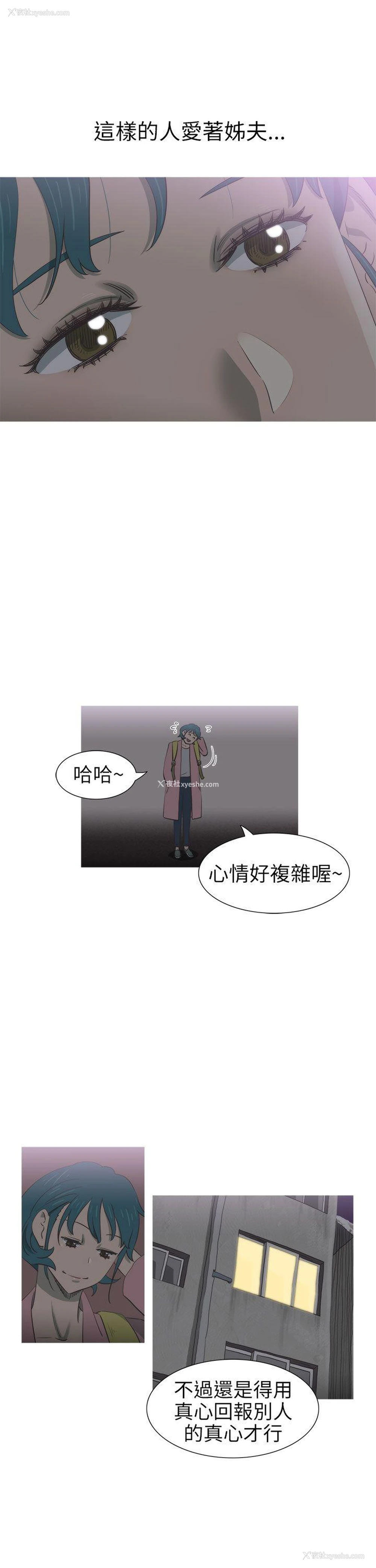 22P - 蛇精潮穴