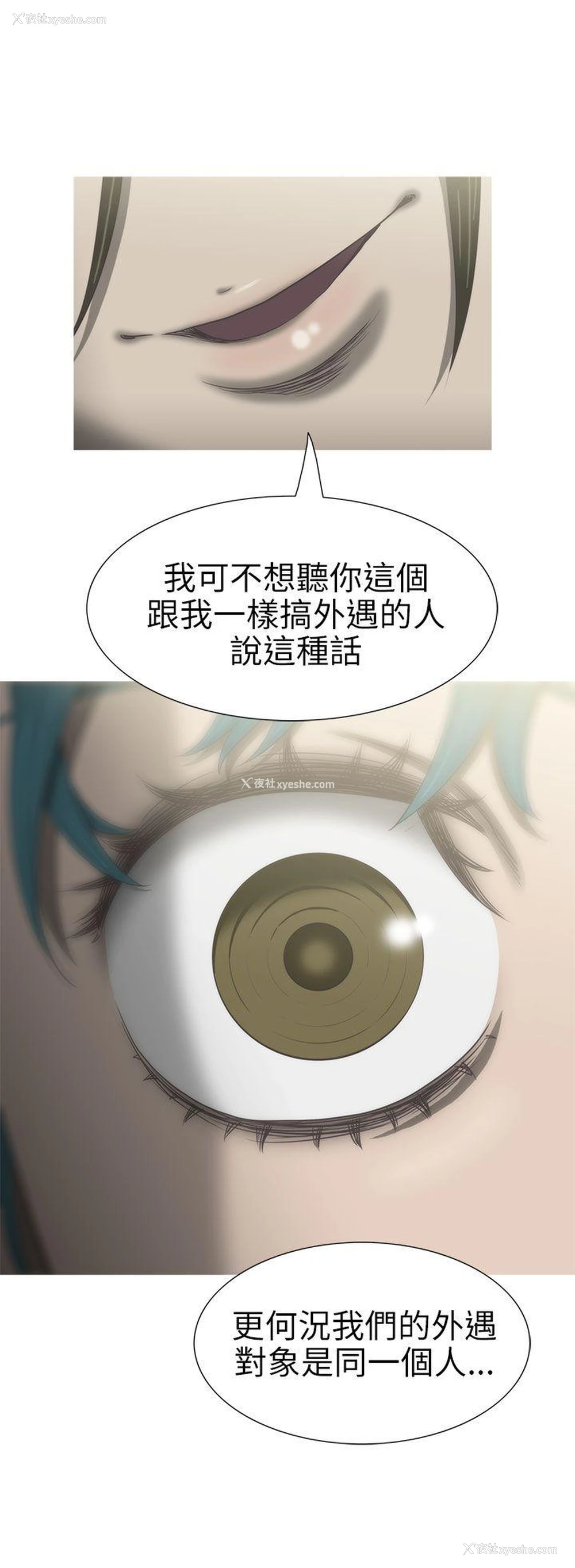 25P - 蛇精潮穴