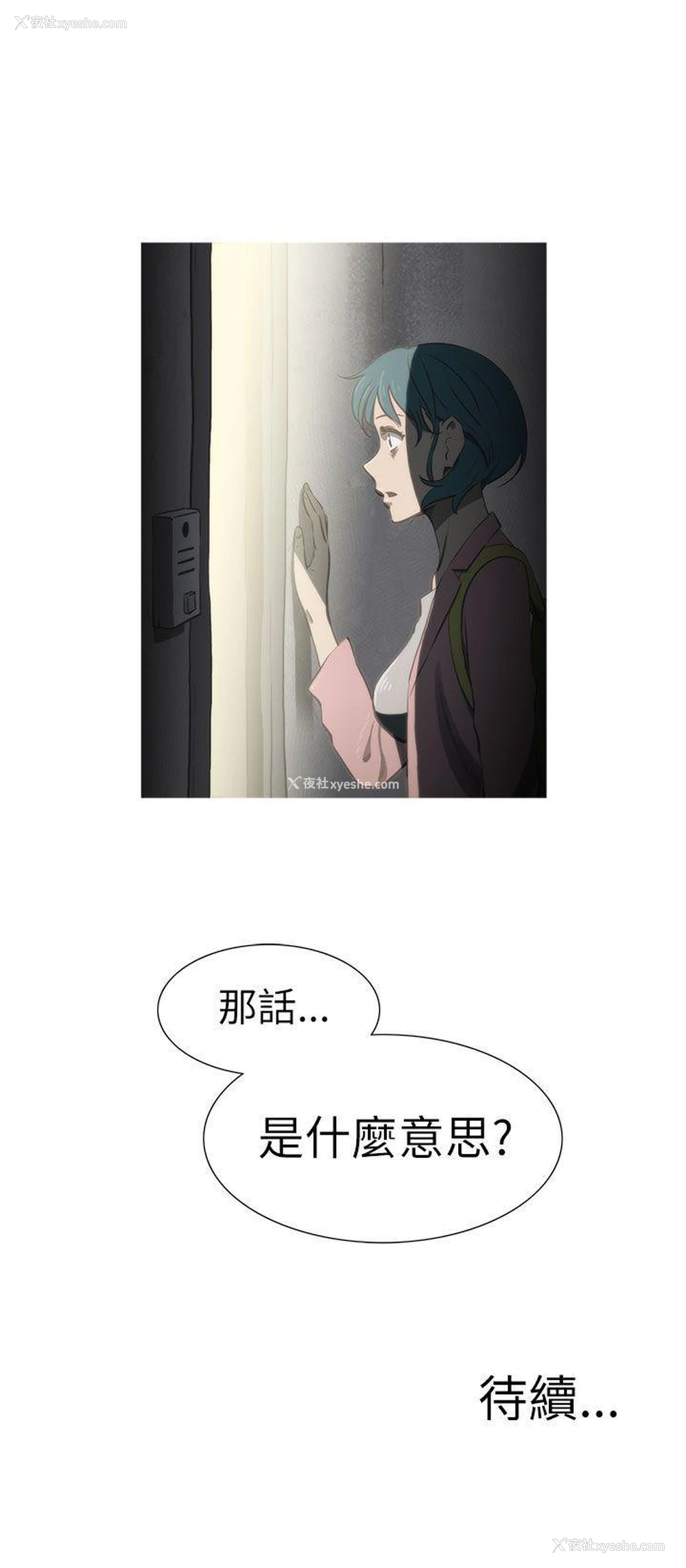 26P - 蛇精潮穴