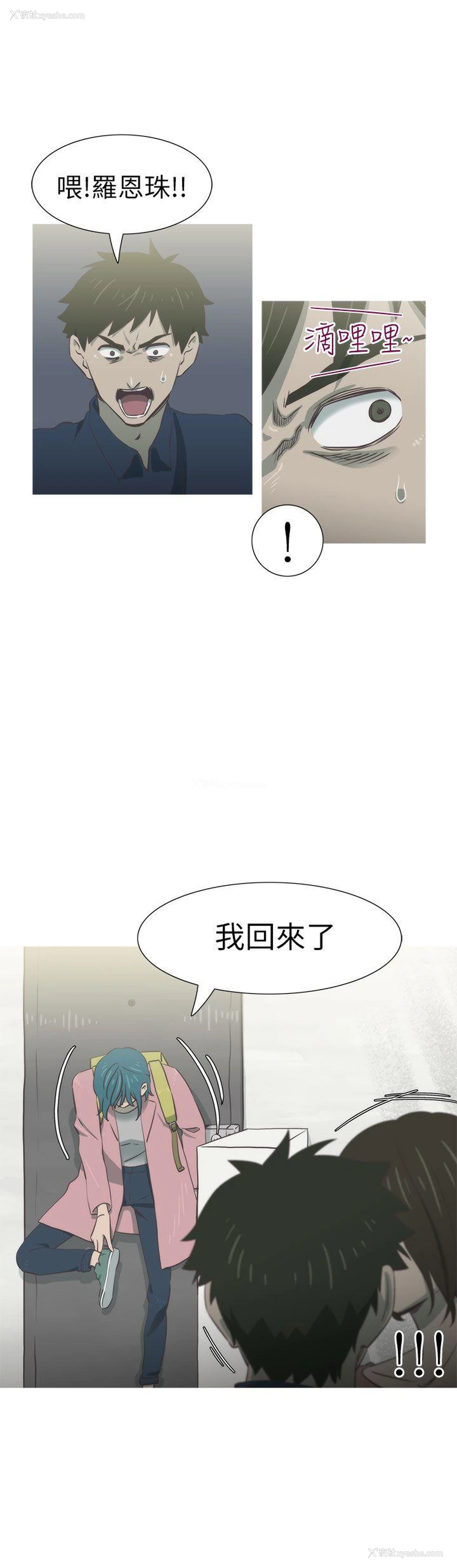 12P - 蛇精潮穴