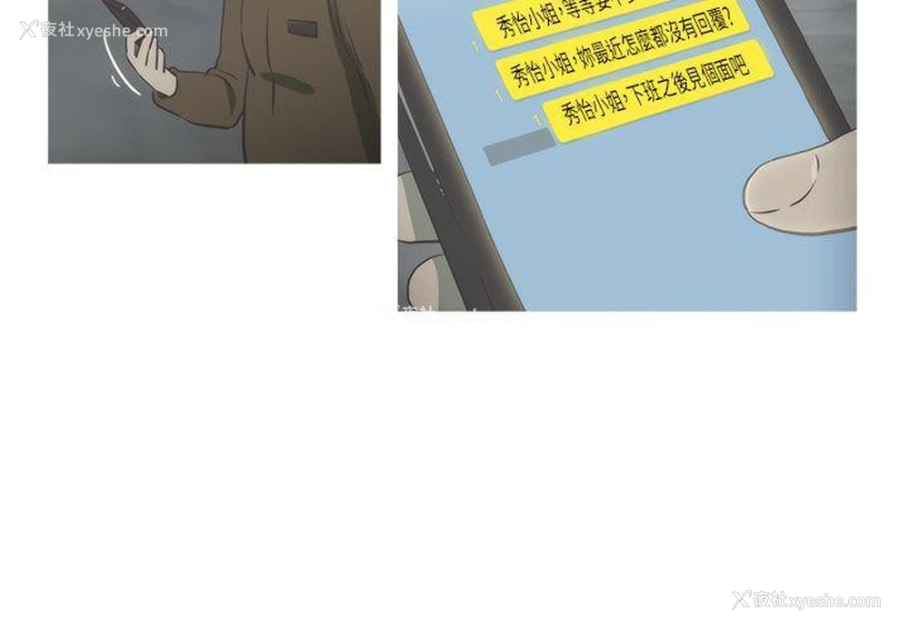17P - 蛇精潮穴