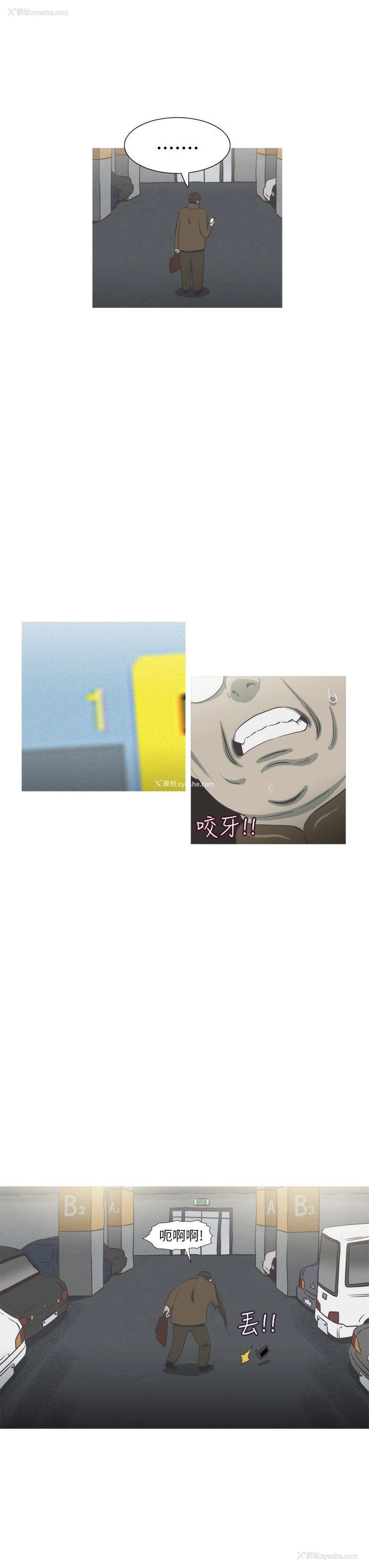 19P - 蛇精潮穴