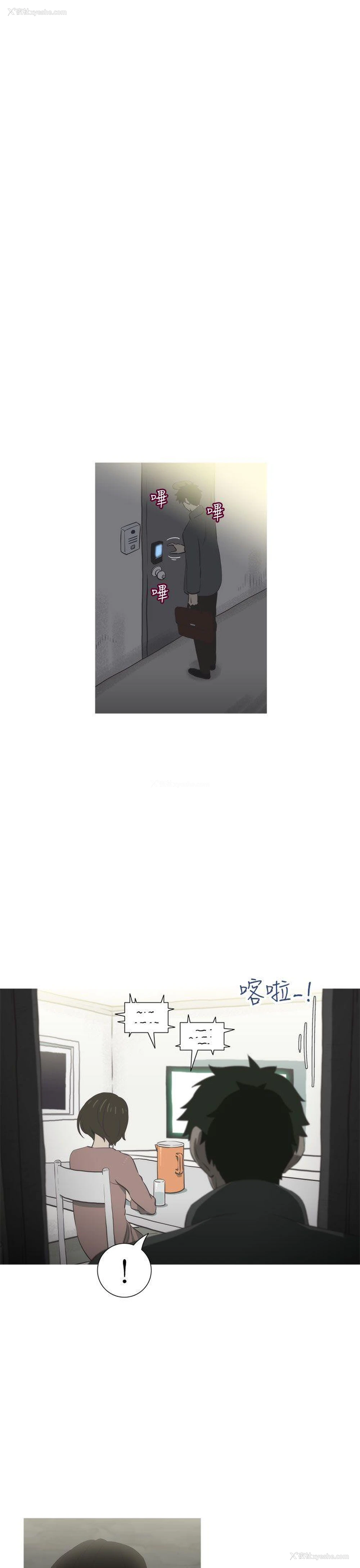 1P - 蛇精潮穴