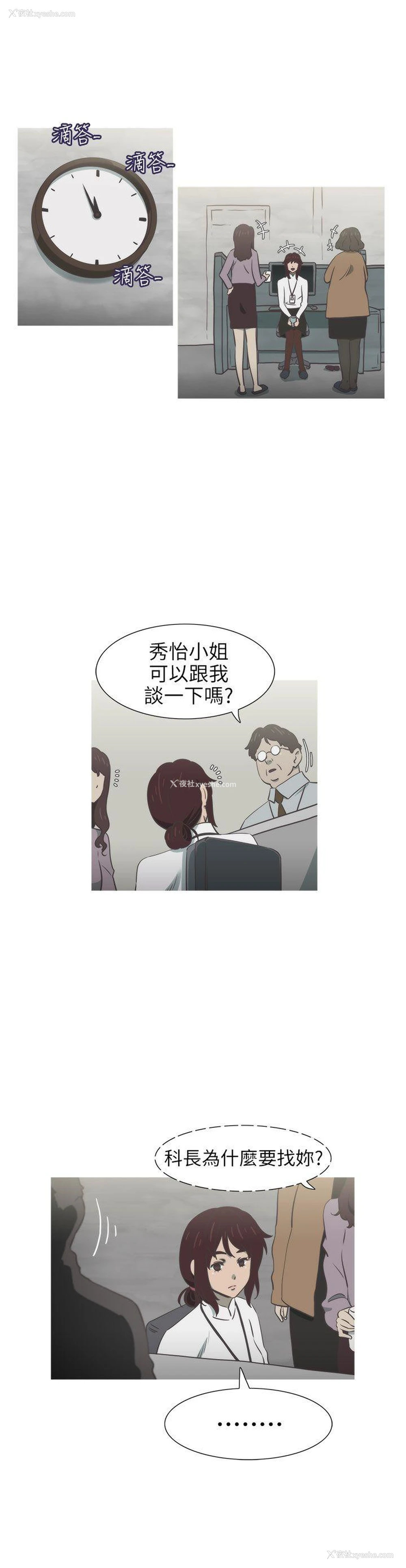 20P - 蛇精潮穴