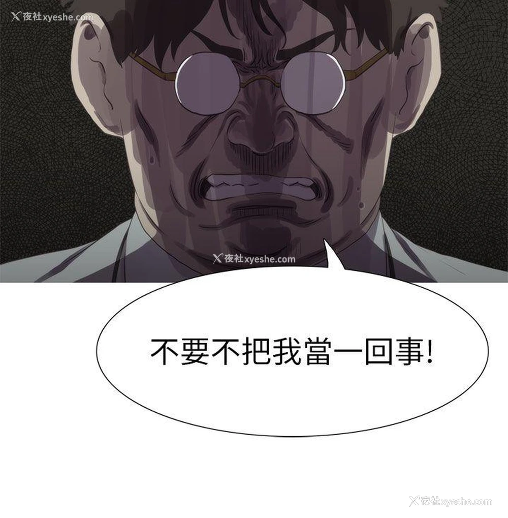 25P - 蛇精潮穴