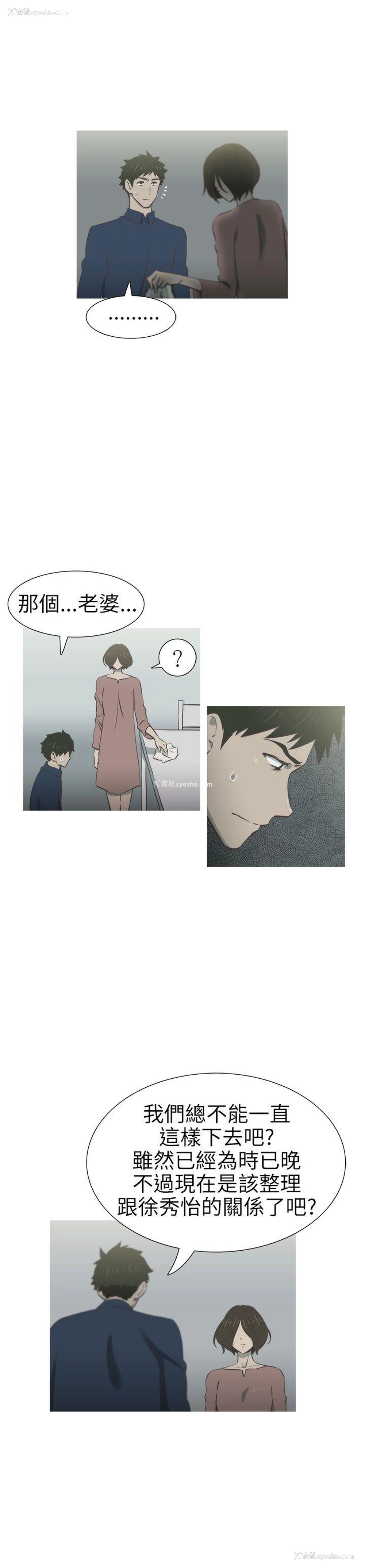 6P - 蛇精潮穴