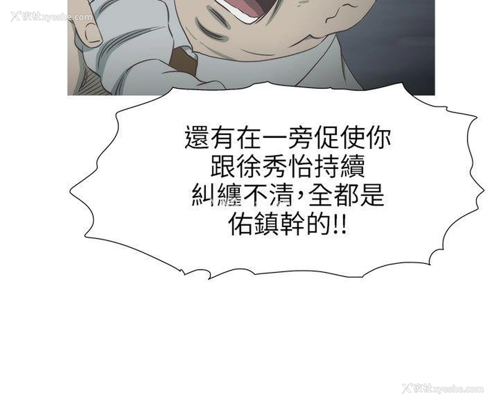 11P - 蛇精潮穴