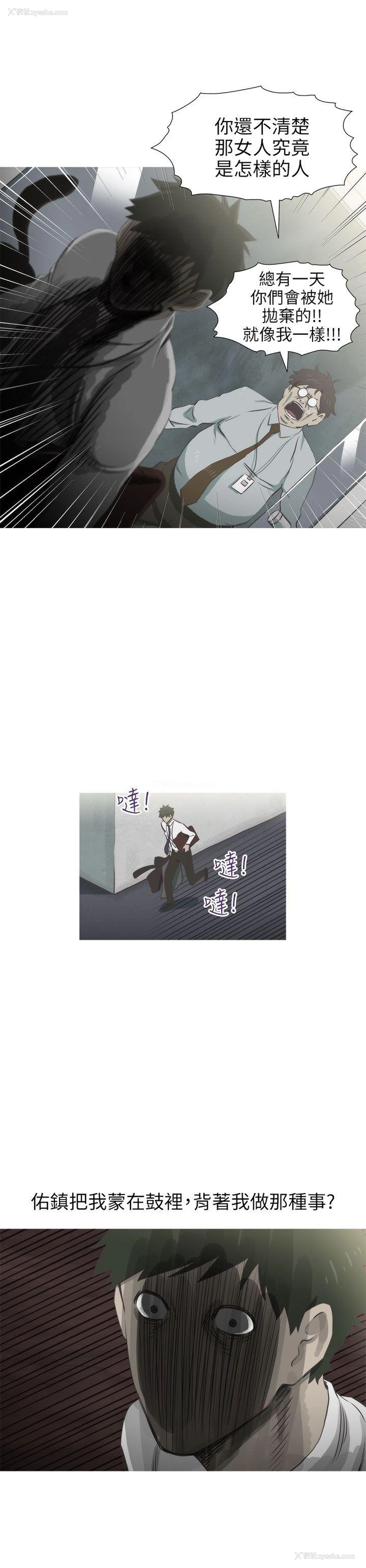 14P - 蛇精潮穴