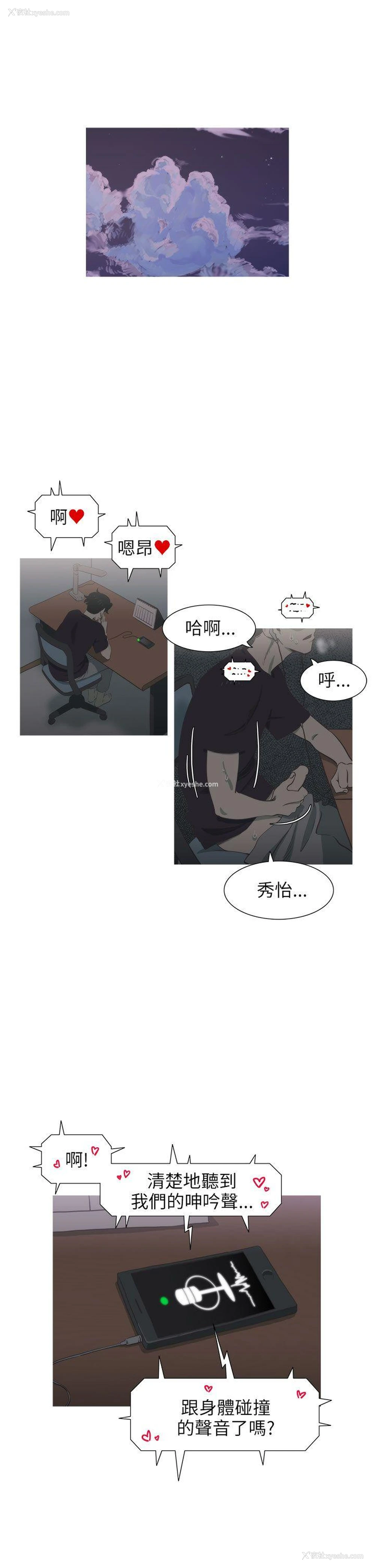 15P - 蛇精潮穴