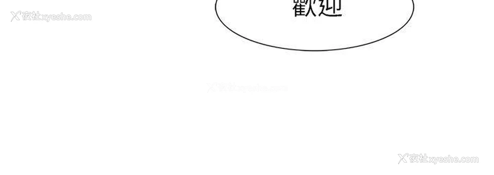 17P - 蛇精潮穴