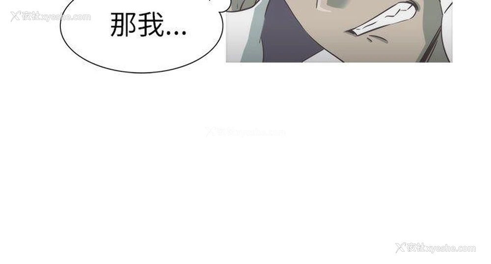 2P - 蛇精潮穴