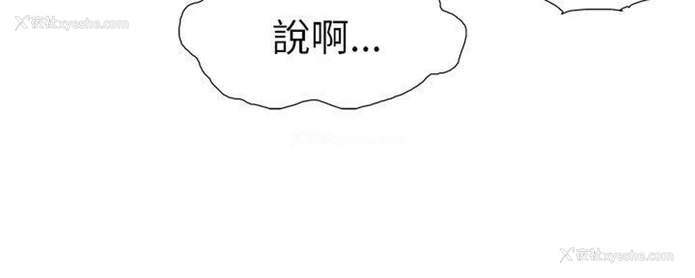 9P - 蛇精潮穴
