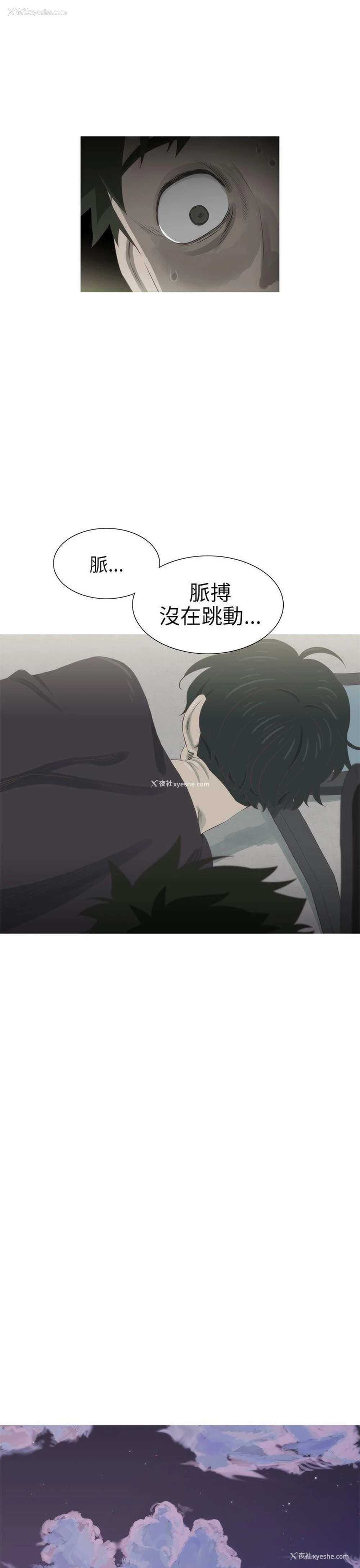 14P - 蛇精潮穴
