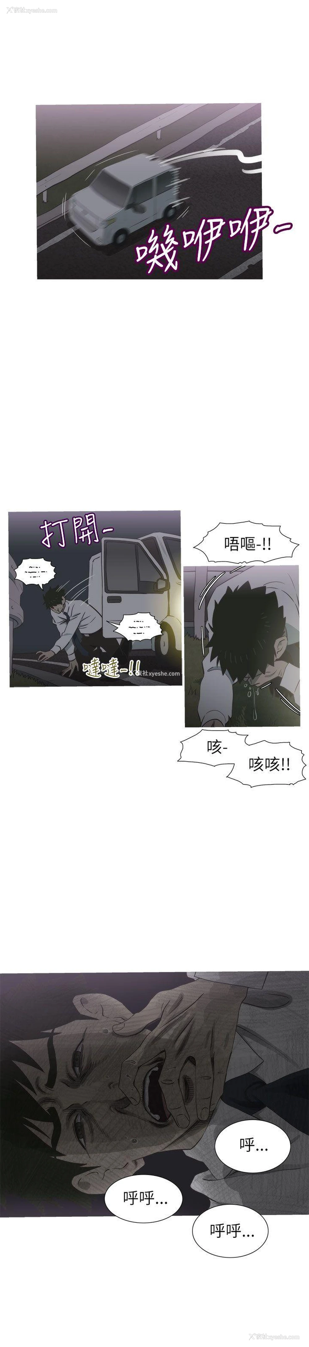 20P - 蛇精潮穴
