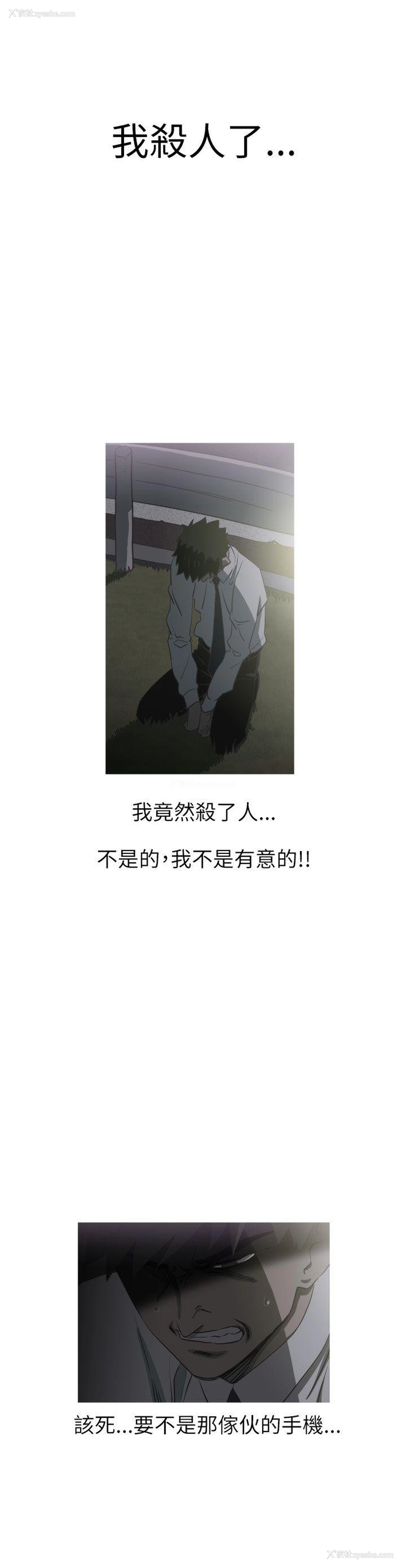 22P - 蛇精潮穴
