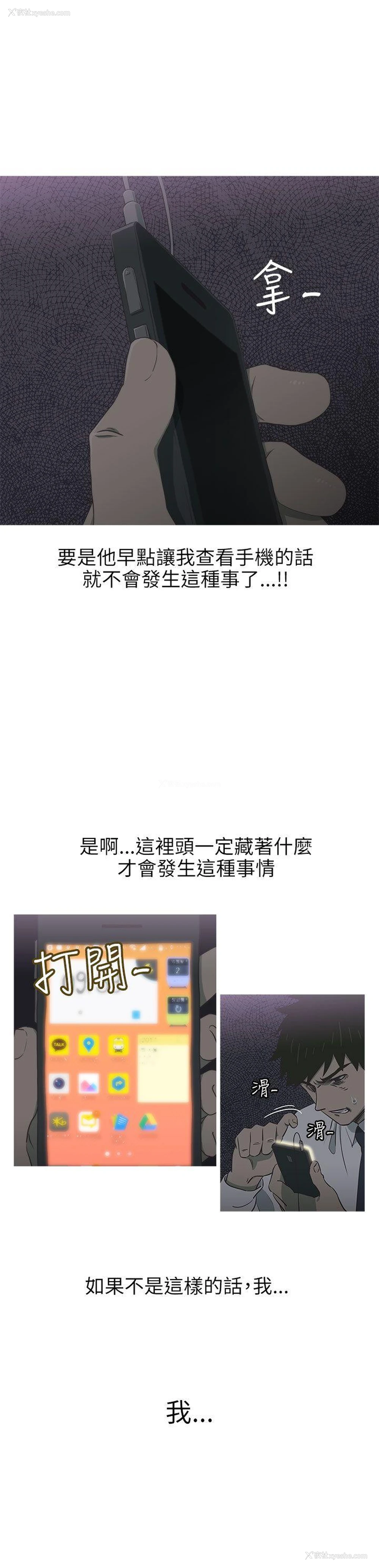 23P - 蛇精潮穴