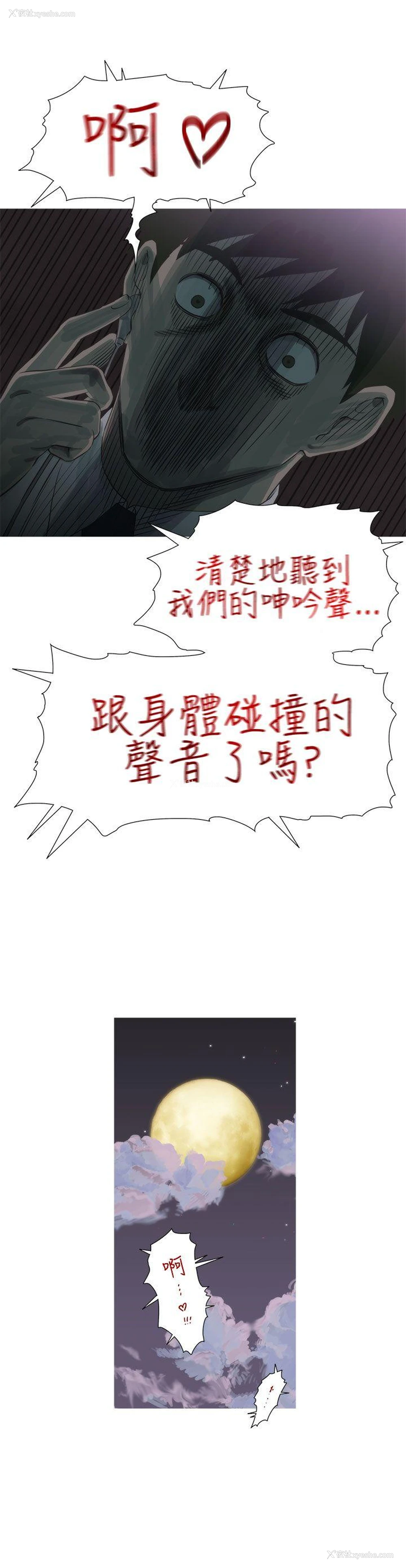 27P - 蛇精潮穴