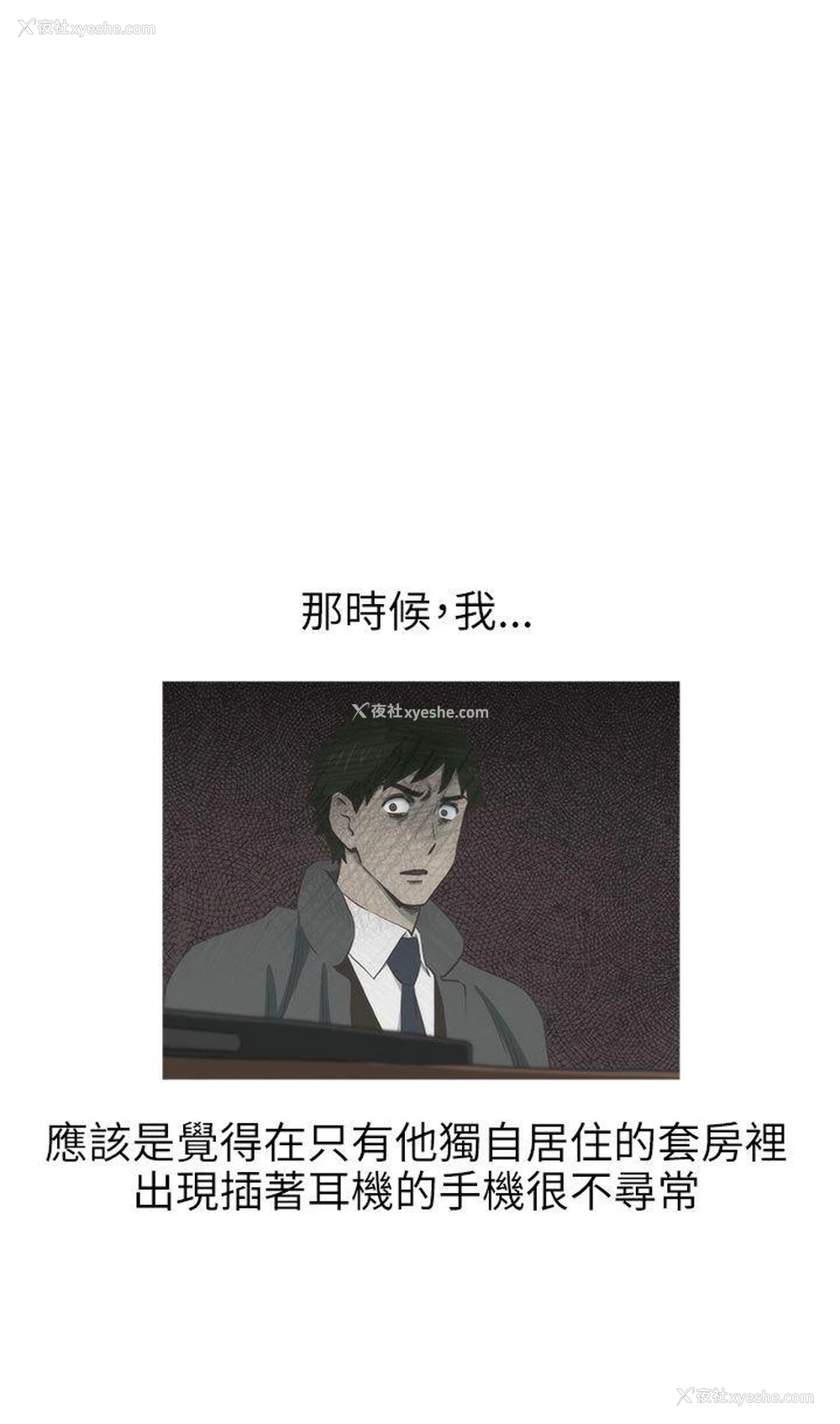 2P - 蛇精潮穴