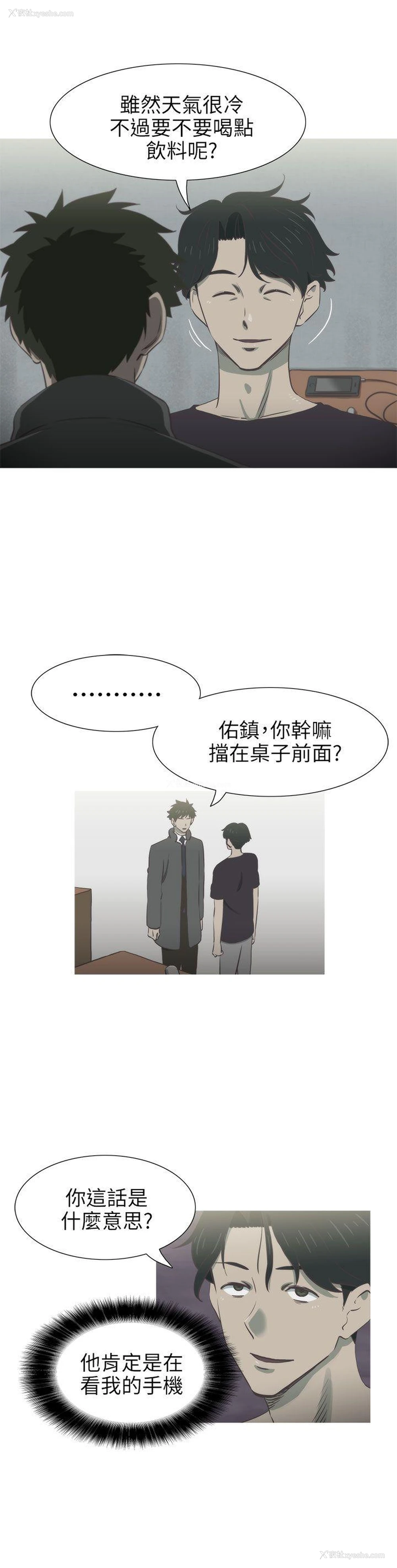 4P - 蛇精潮穴