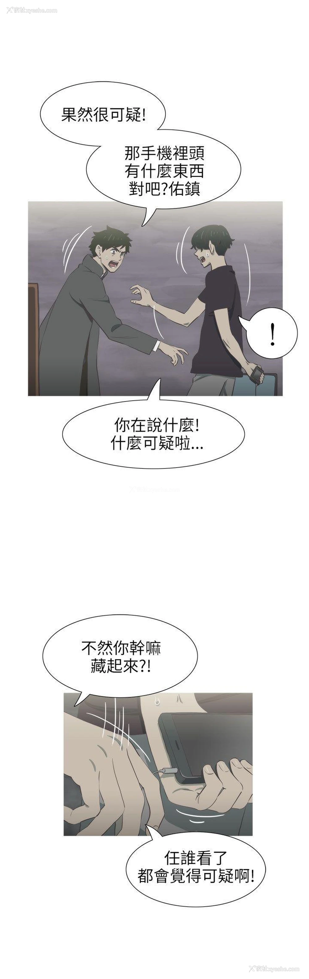 6P - 蛇精潮穴