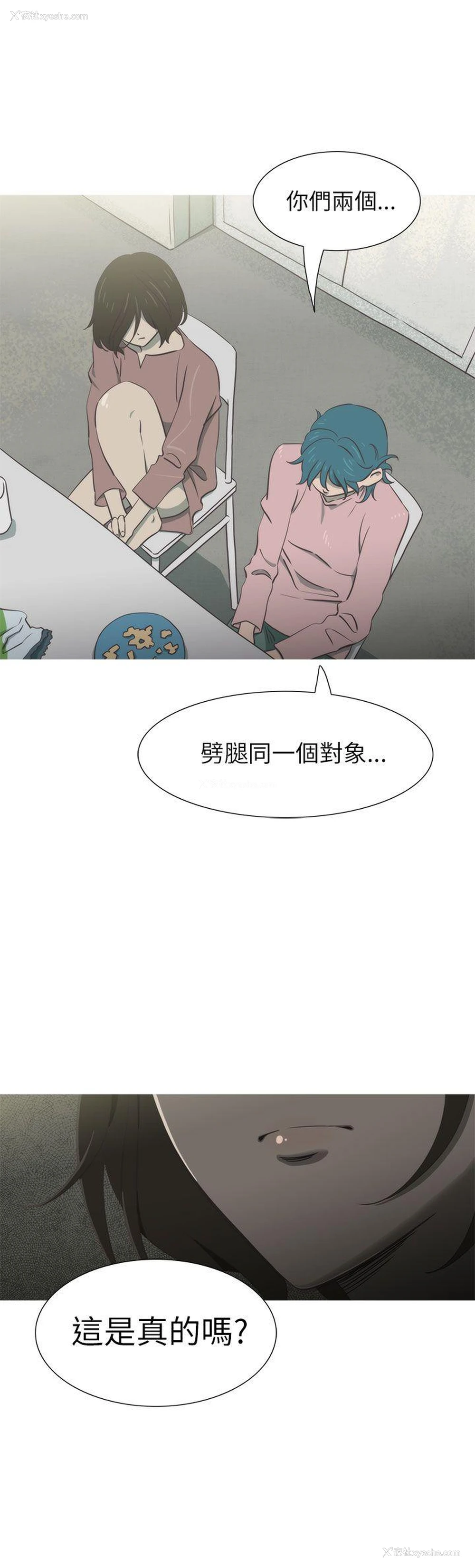 11P - 蛇精潮穴
