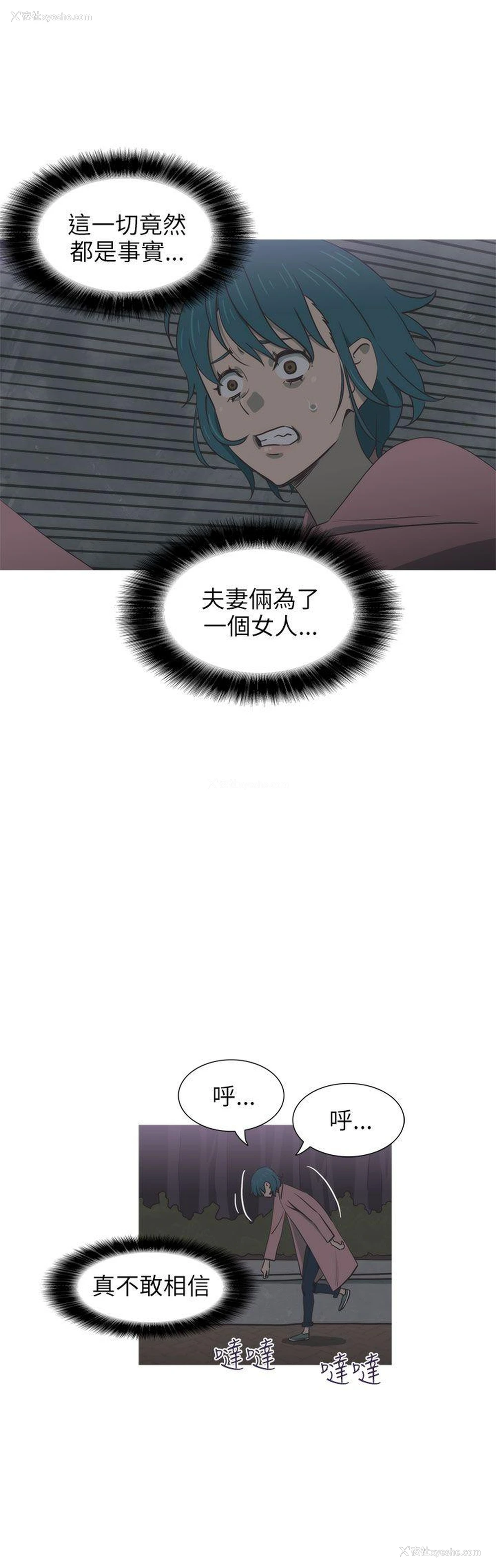 20P - 蛇精潮穴